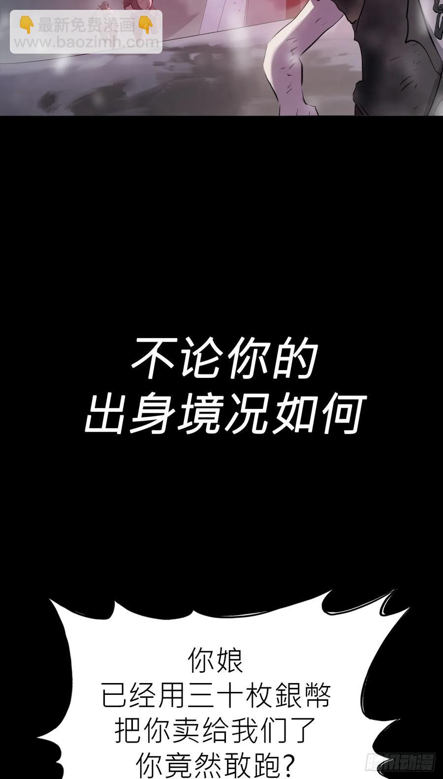 无悔(1/2)-第31话