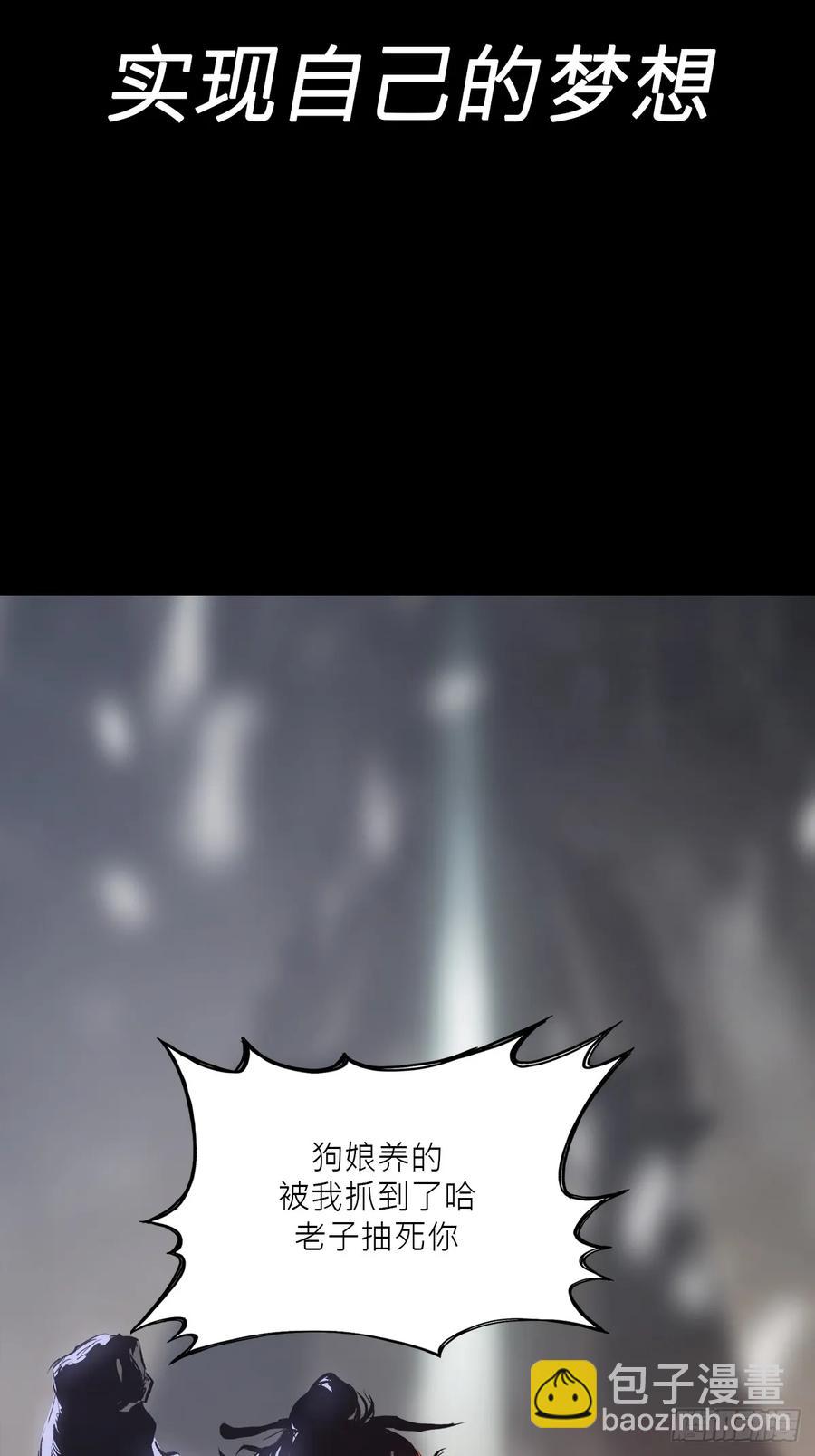 无悔(1/2)-第31话