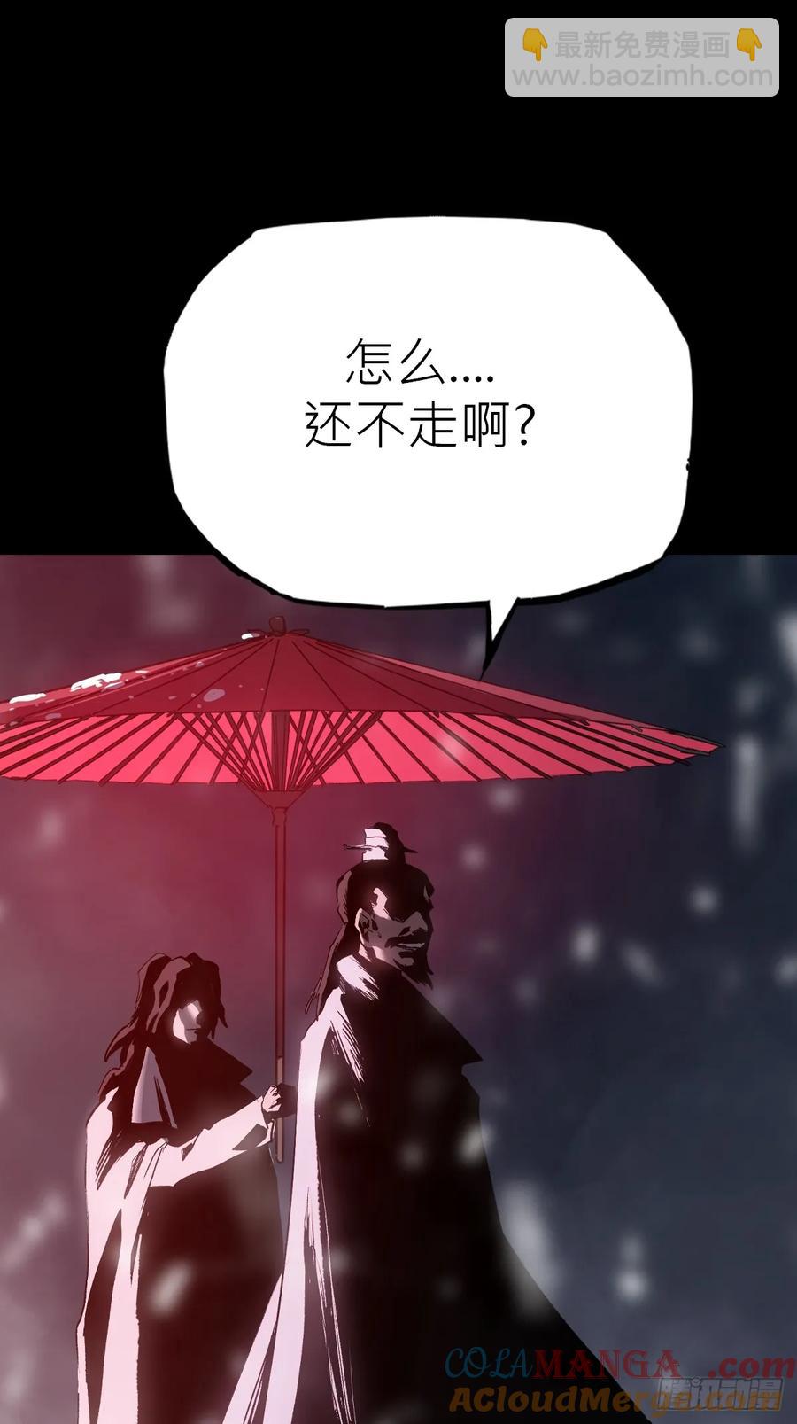 无悔(1/2)-第31话