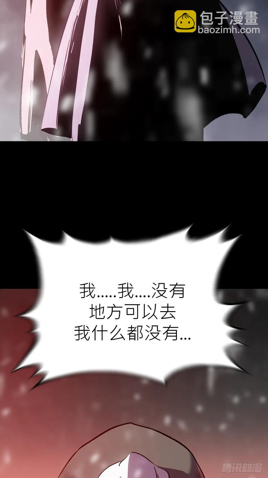 无悔(1/2)-第31话