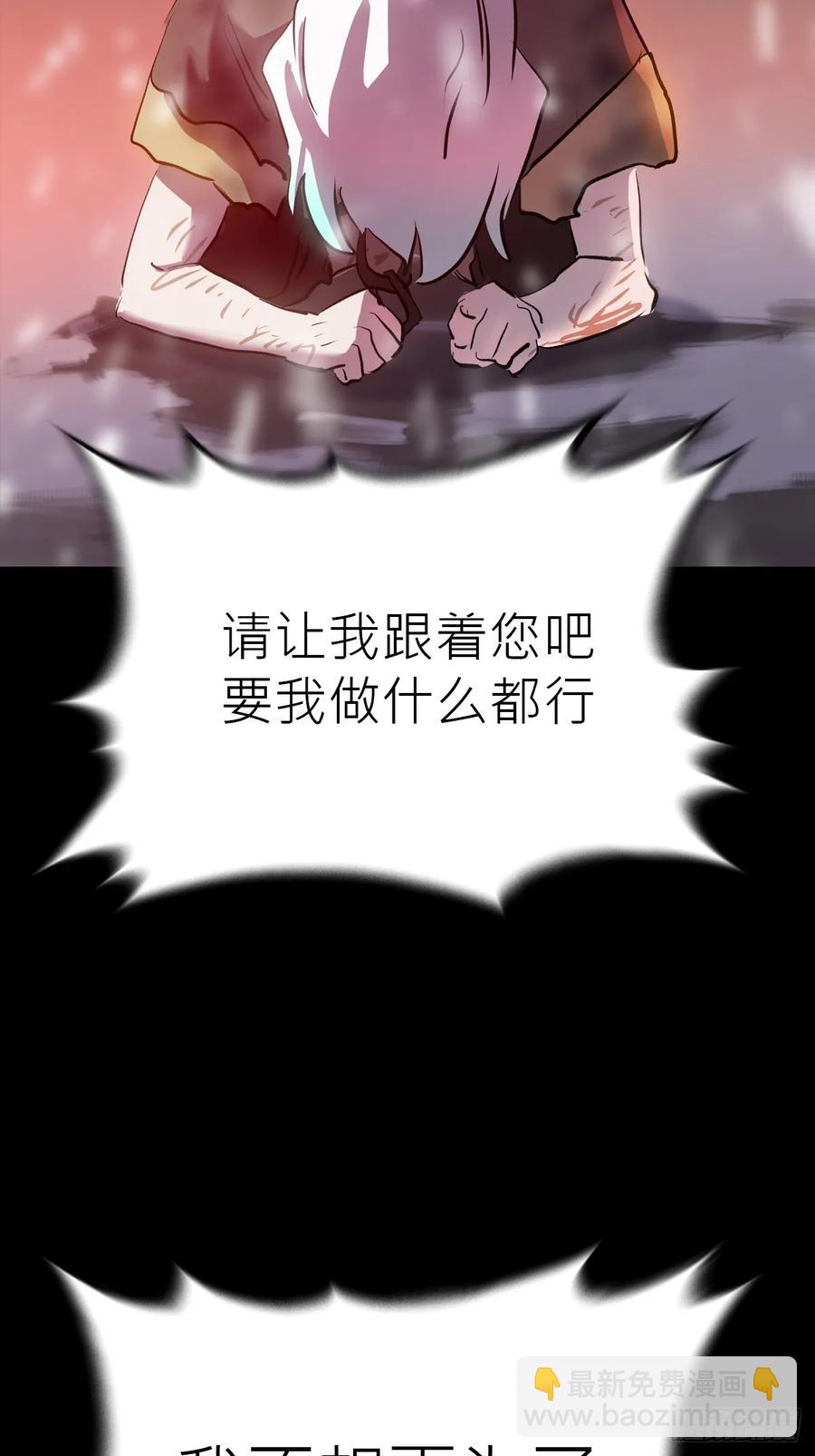 无悔(1/2)-第31话