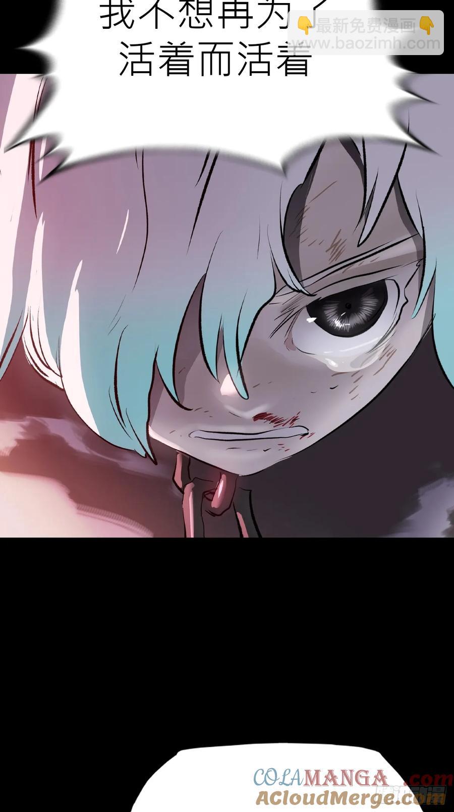 无悔(1/2)-第31话