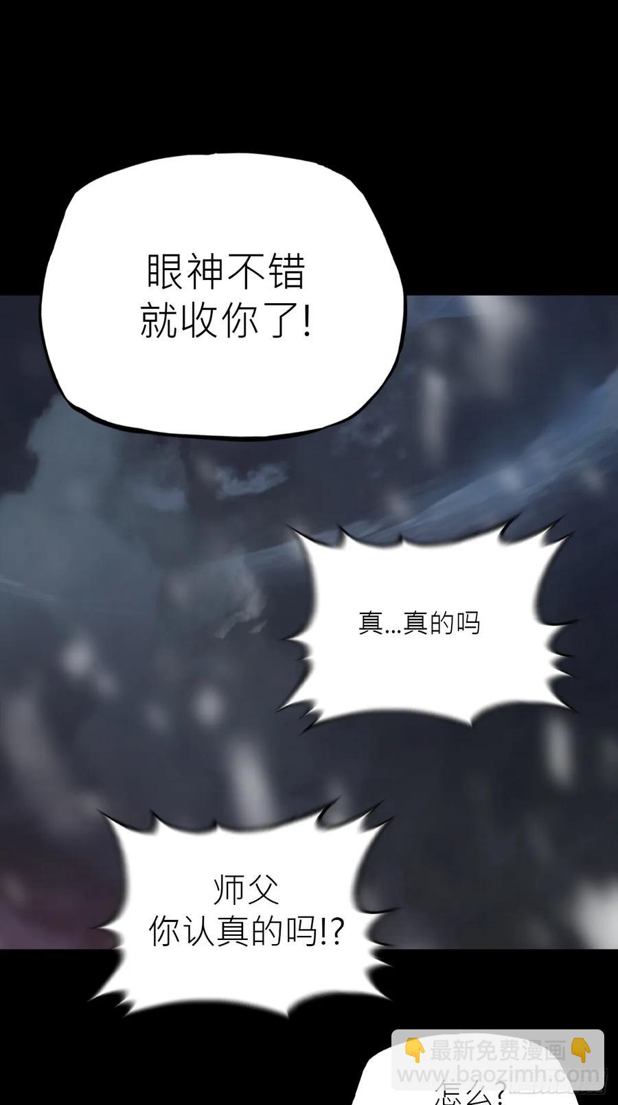 无悔(1/2)-第31话