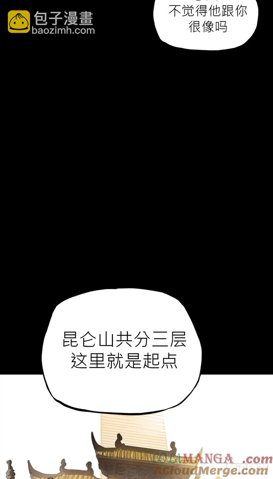 无悔(1/2)-第31话