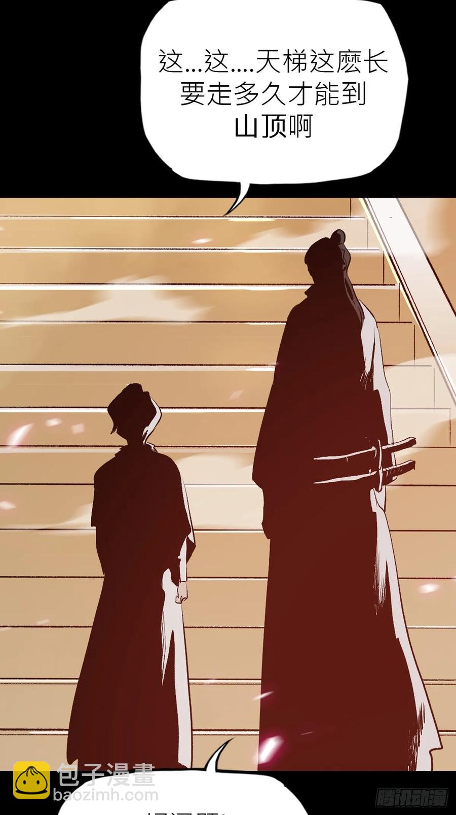 无悔(1/2)-第31话