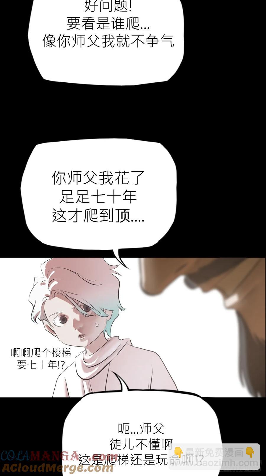 无悔(1/2)-第31话