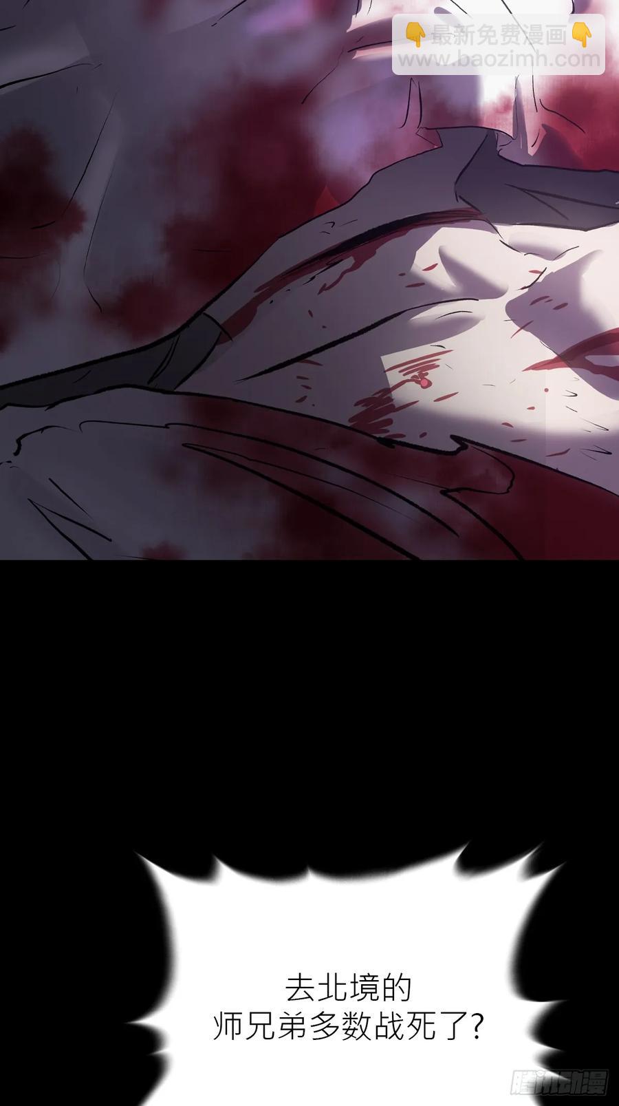 无悔(1/2)-第31话