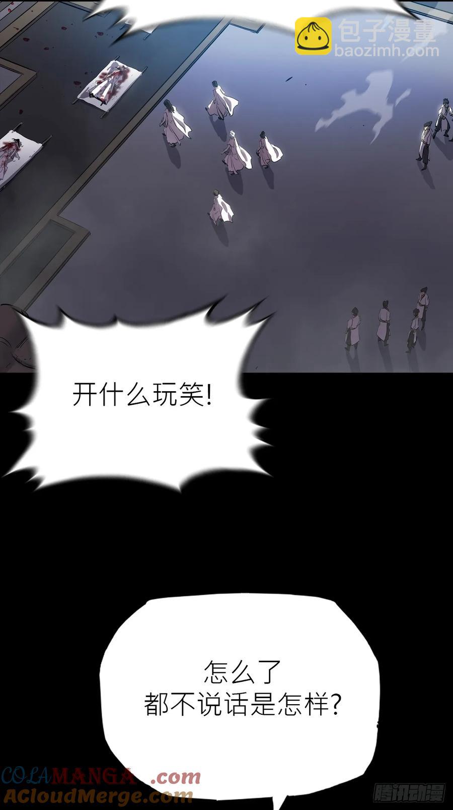 无悔(1/2)-第31话