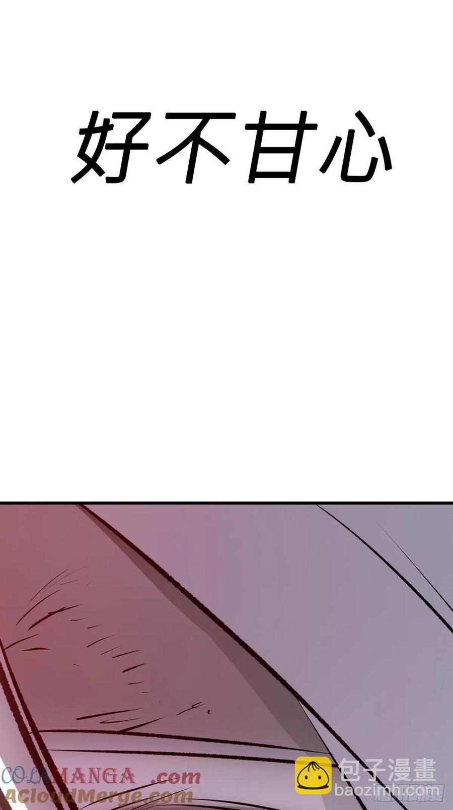 无悔(1/2)-第31话