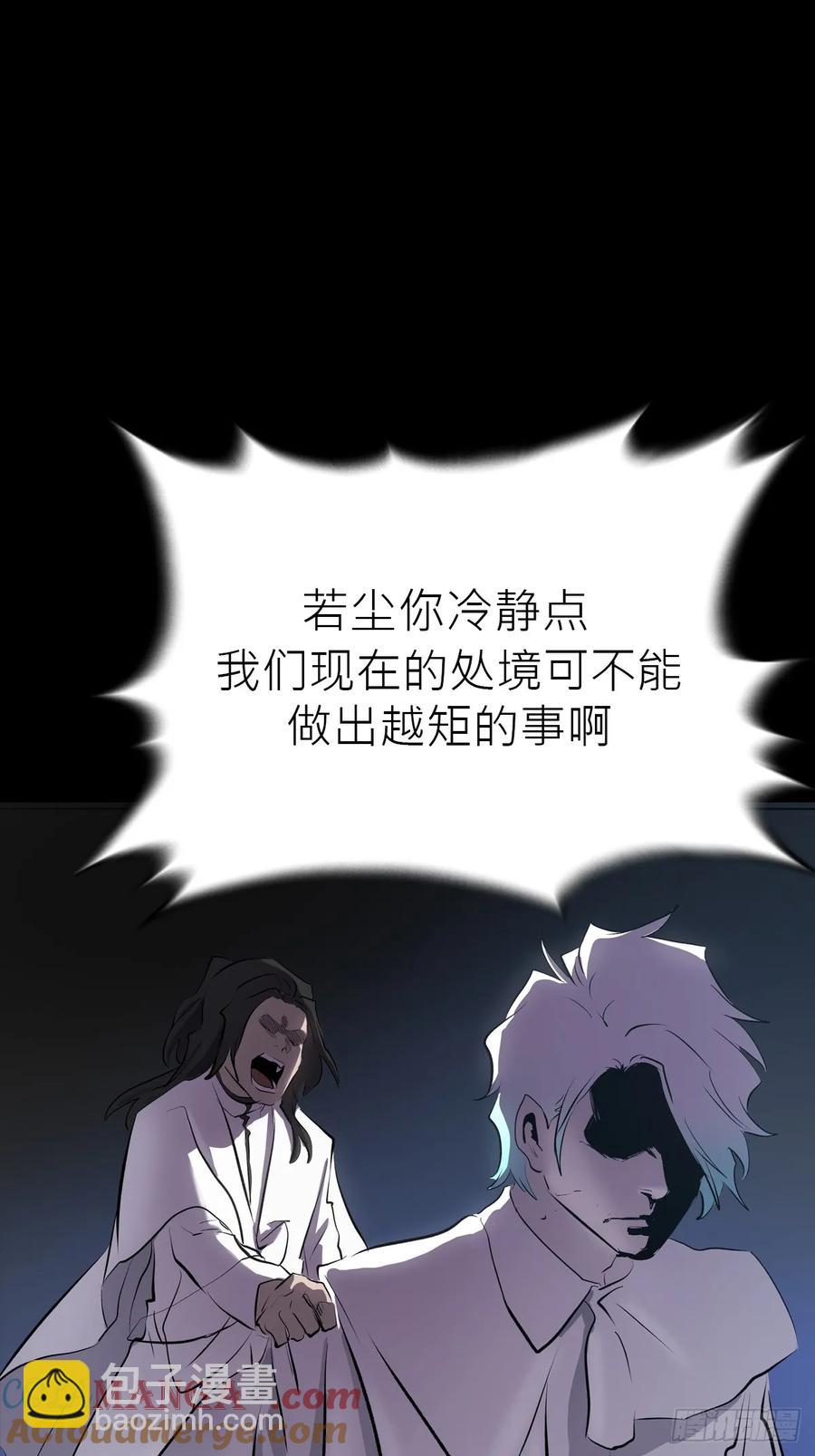 无悔(1/2)-第31话