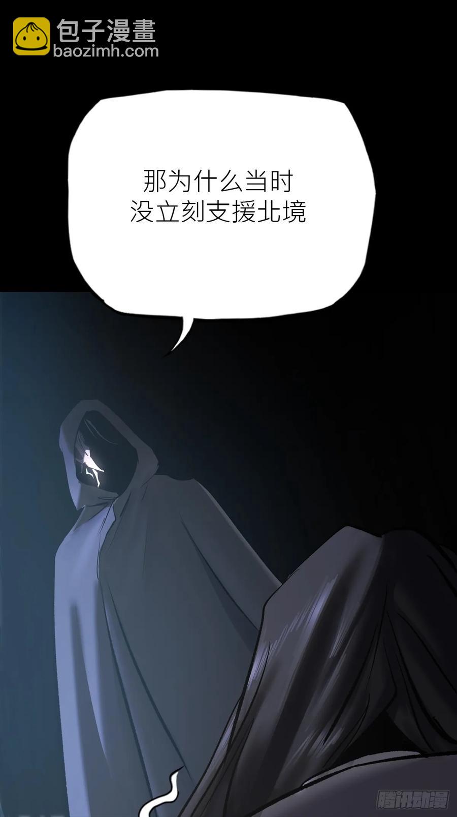 无悔(1/2)-第31话