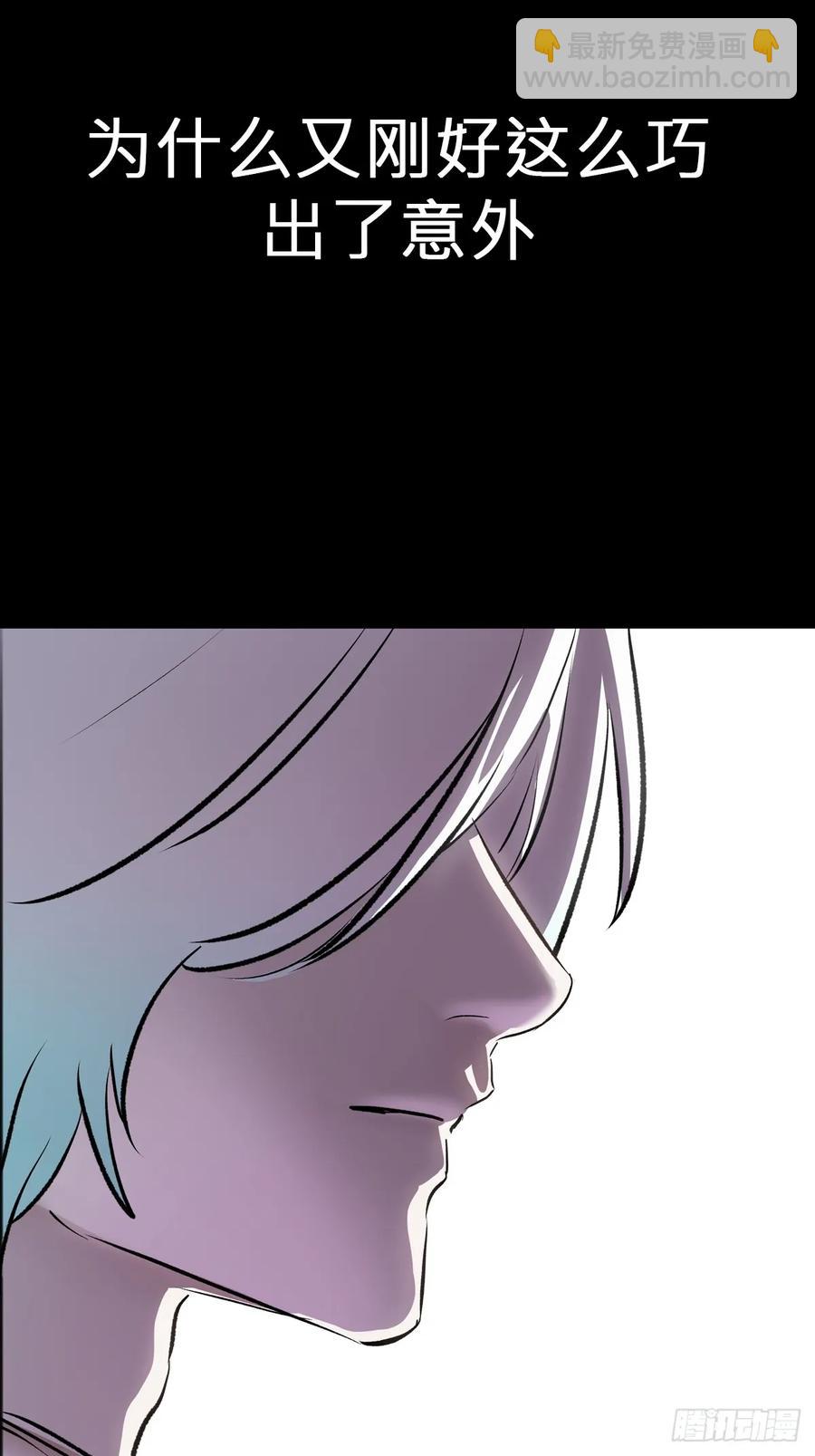 无悔(1/2)-第31话