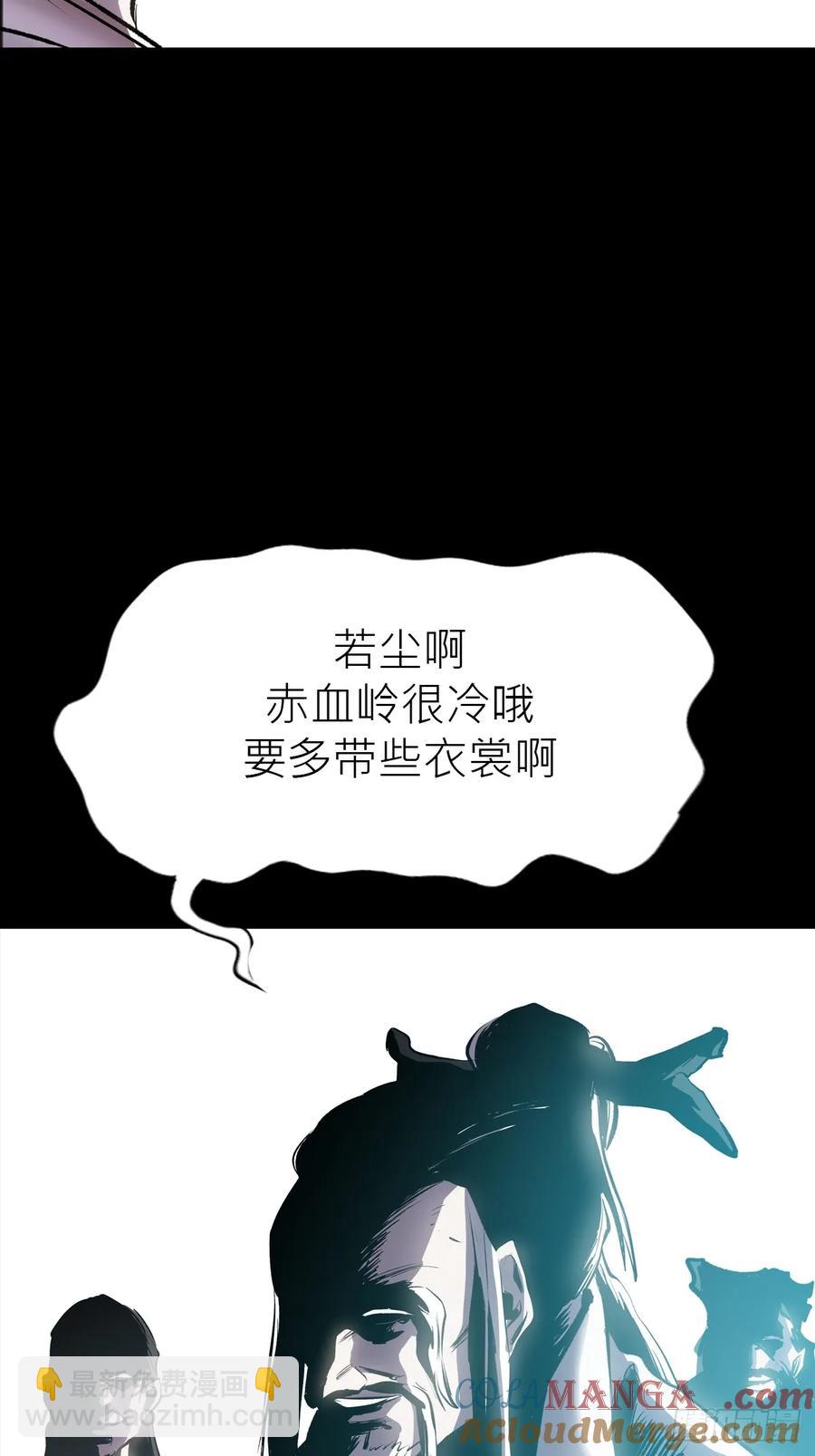 无悔(1/2)-第31话