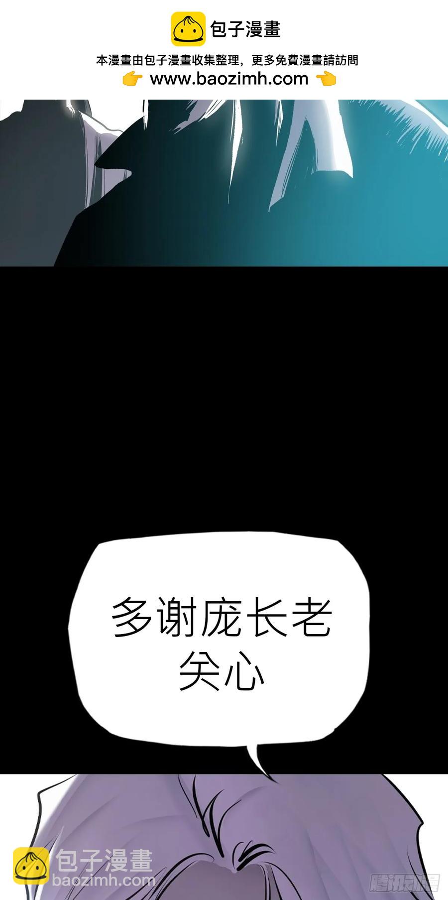 无悔(1/2)-第31话