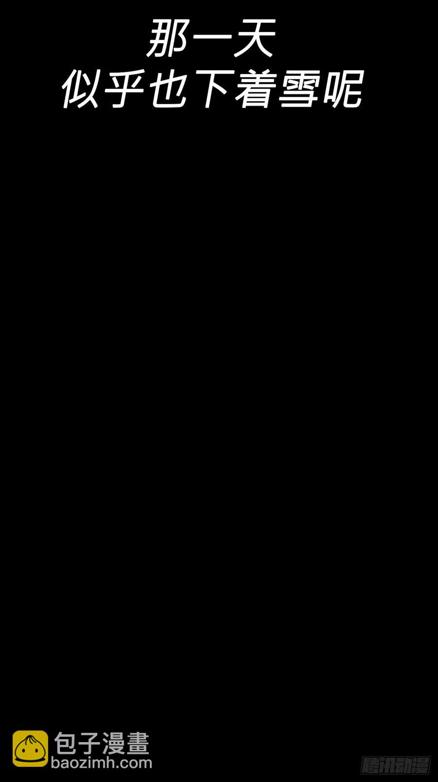 无悔(1/2)-第31话