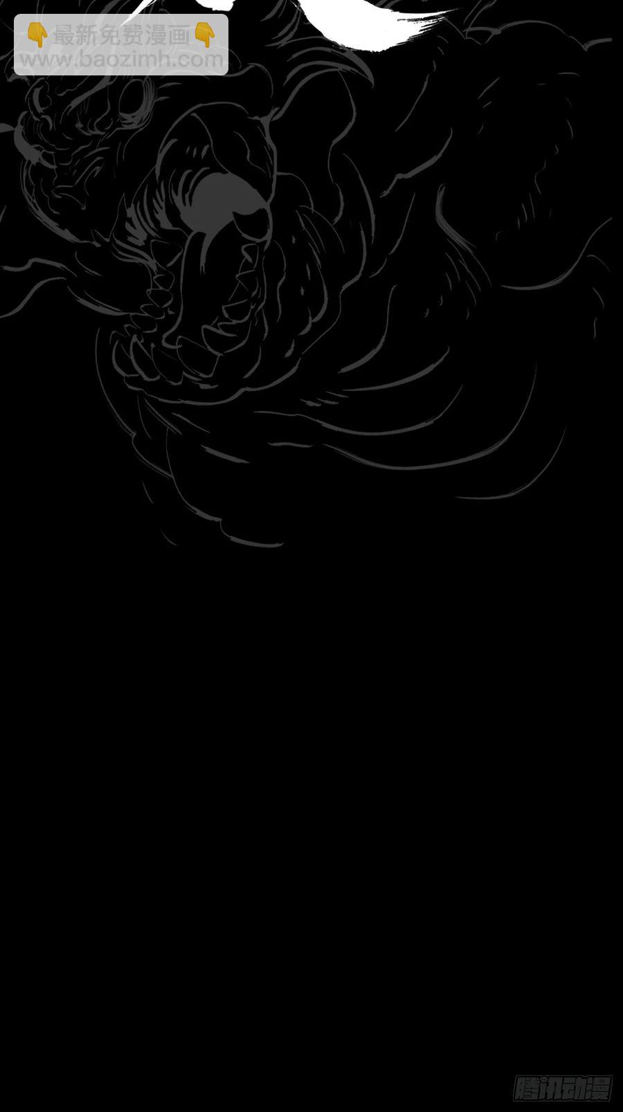 无悔(1/2)-第31话