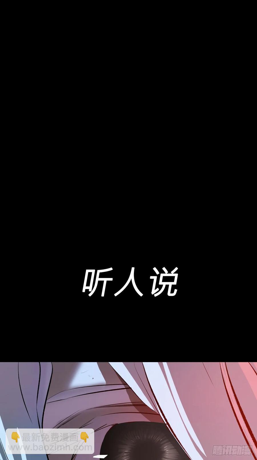 无悔(1/2)-第31话