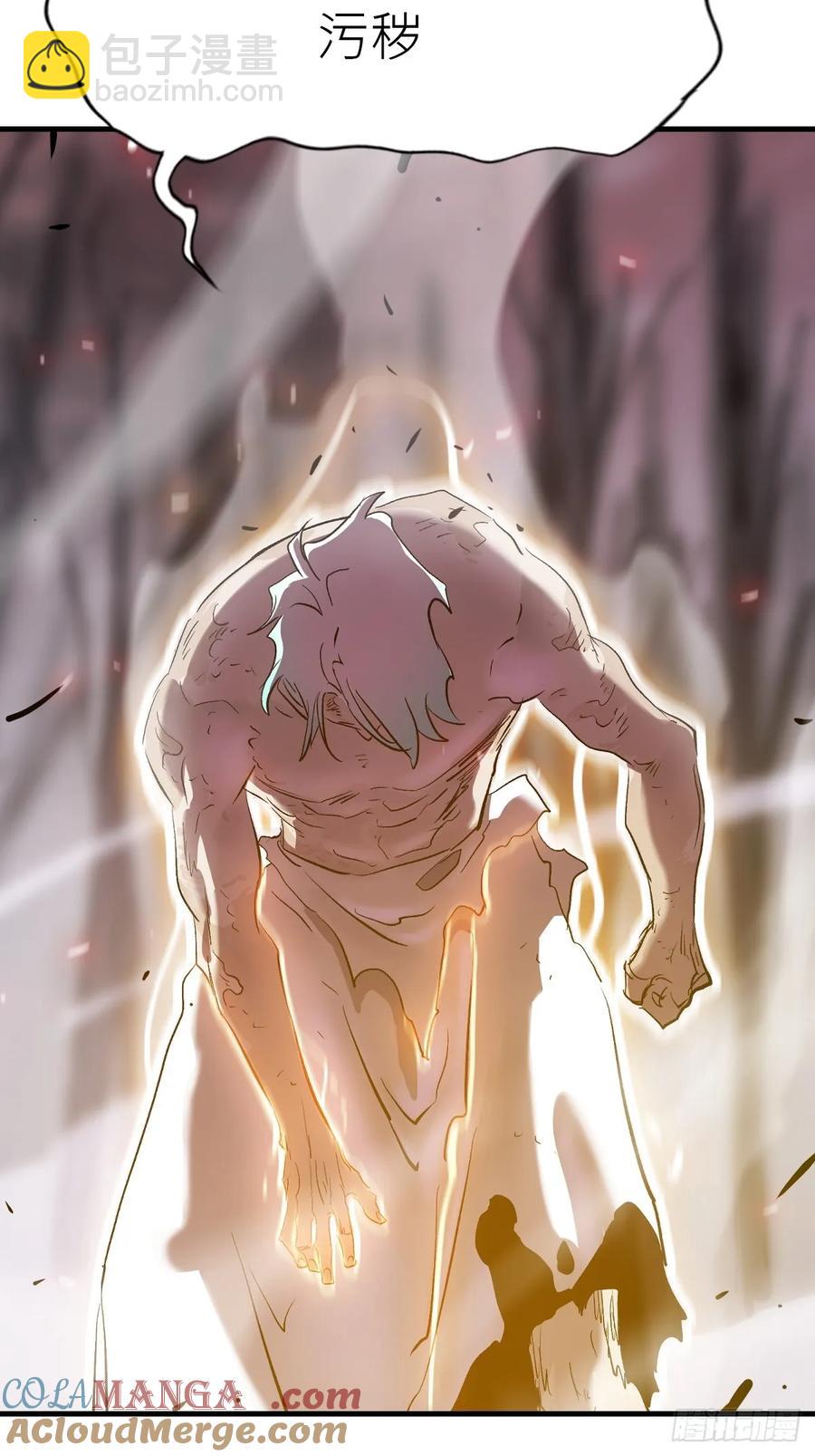 死斗(1/2)-第33话