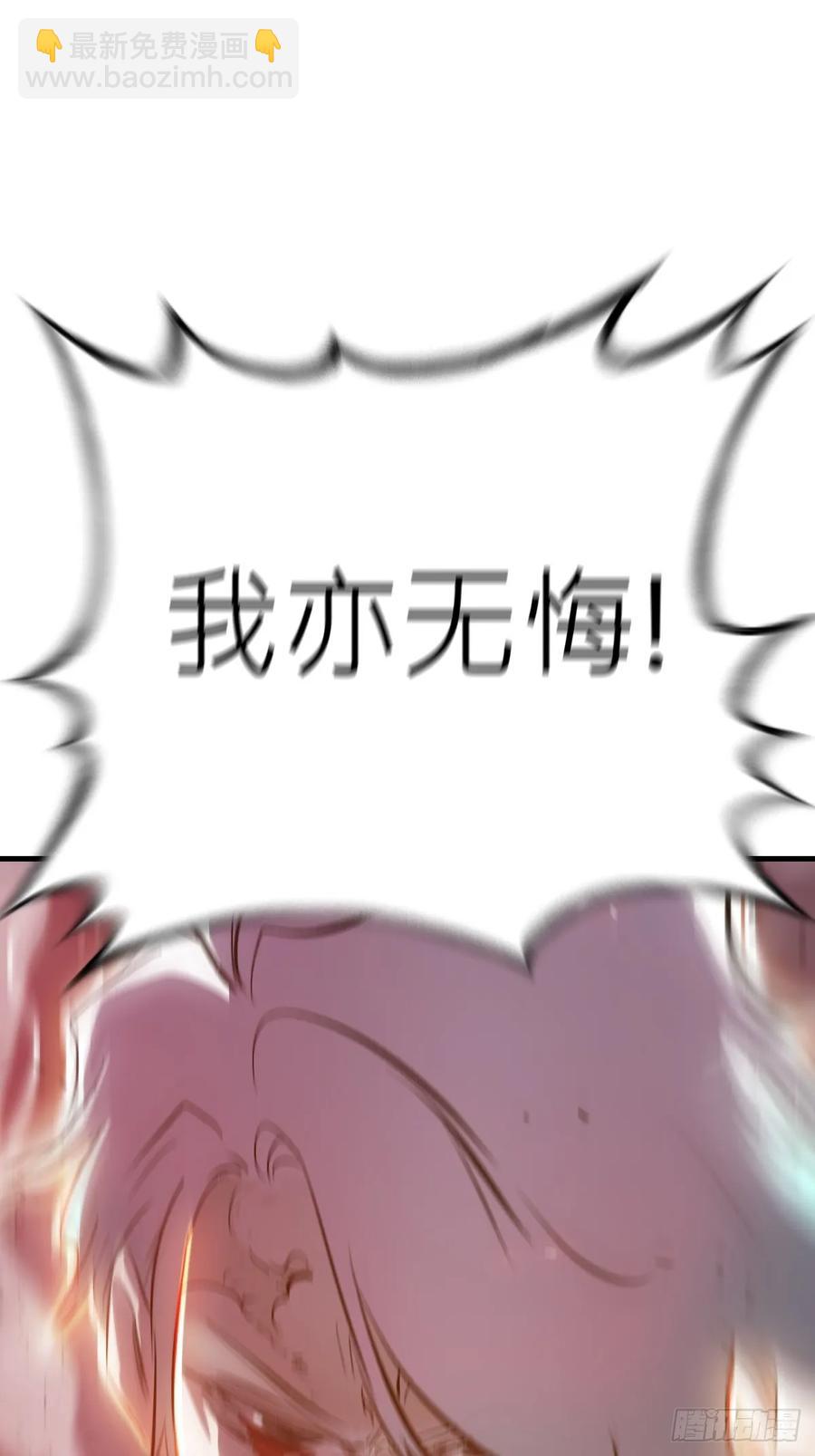 死斗(1/2)-第33话