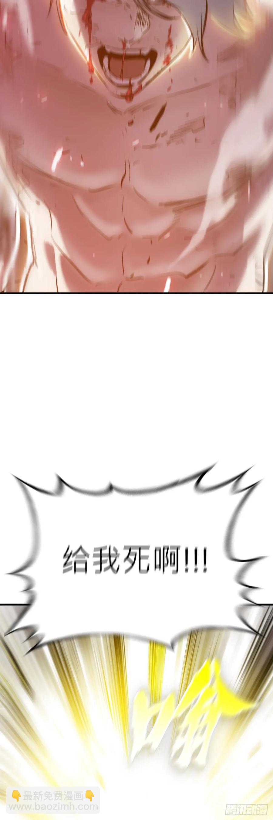 死斗(1/2)-第33话