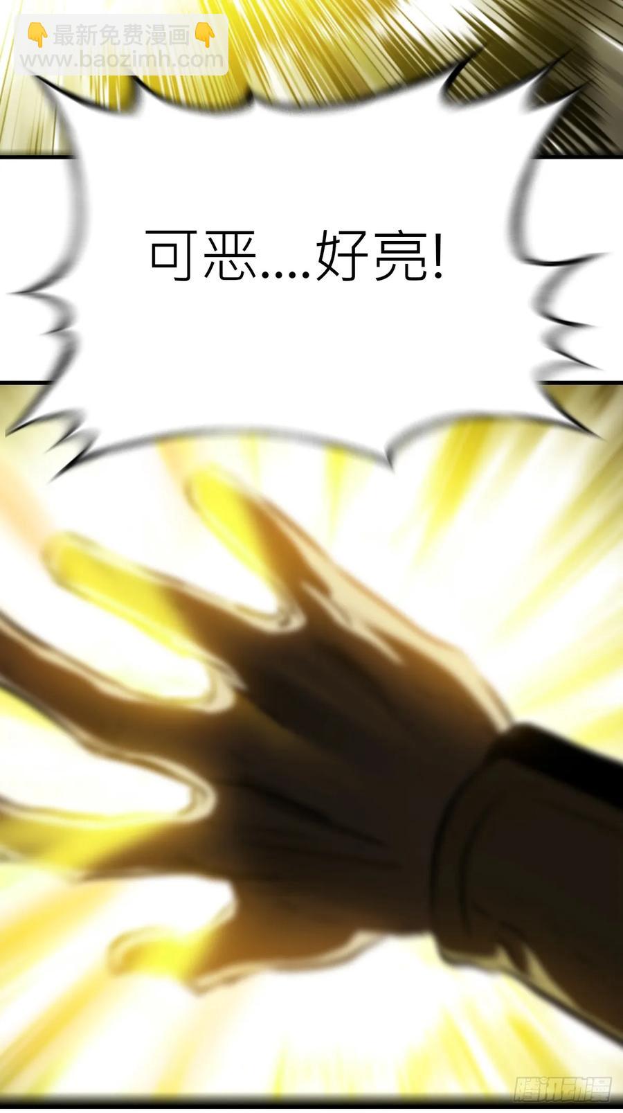 死斗(1/2)-第33话