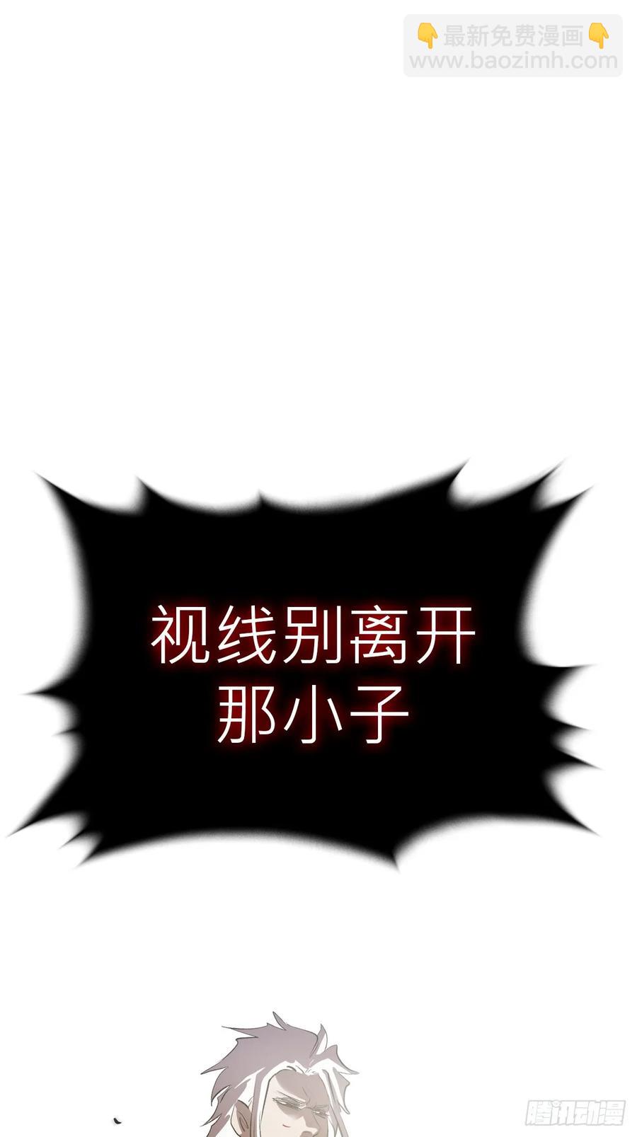 死斗(1/2)-第33话