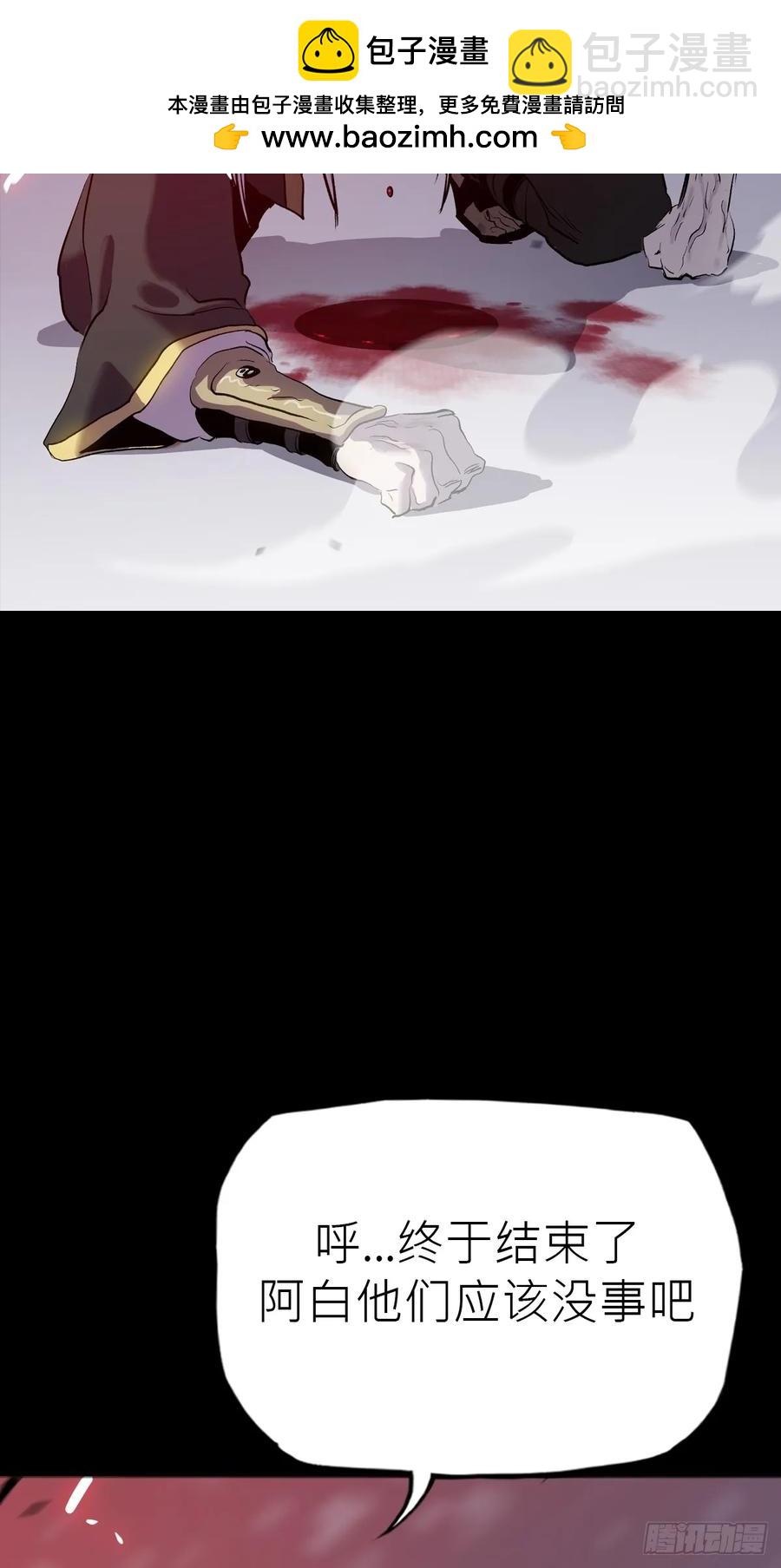 死斗(1/2)-第33话