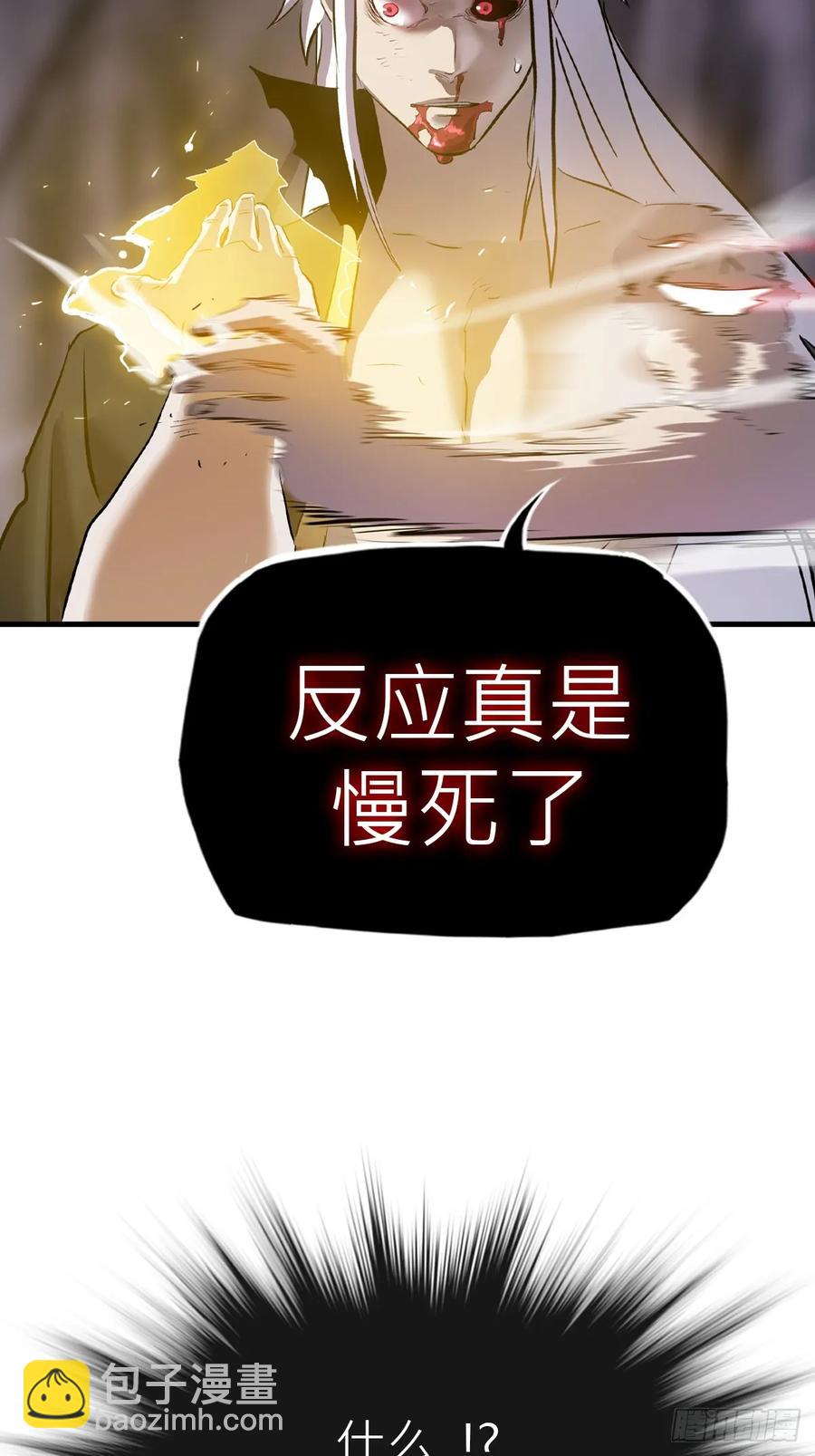 死斗(1/2)-第33话