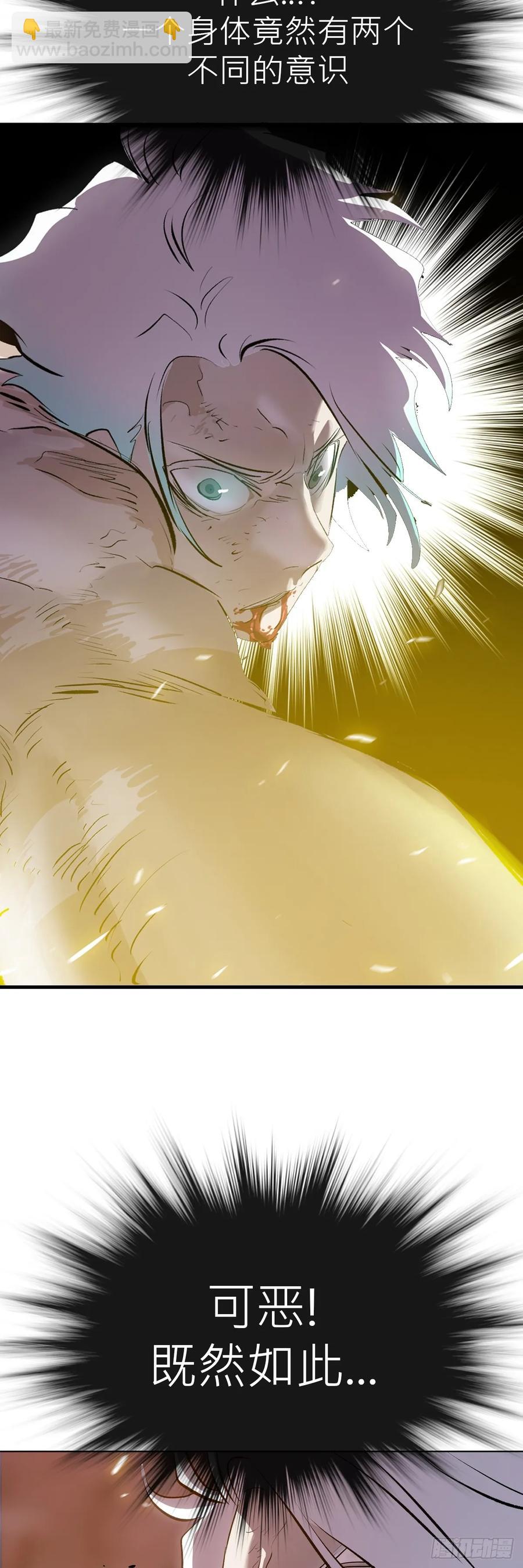 死斗(1/2)-第33话