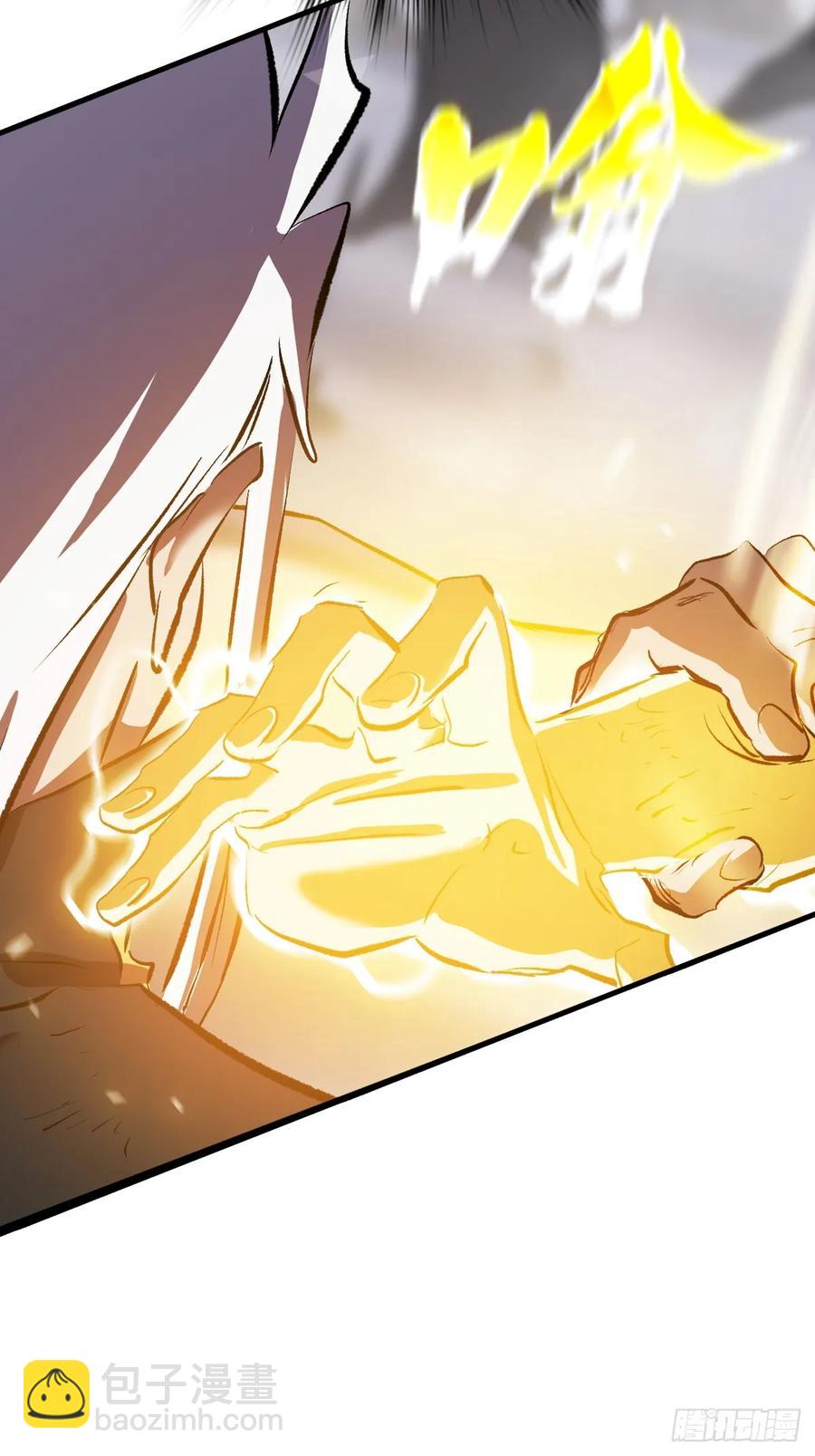 死斗(1/2)-第33话