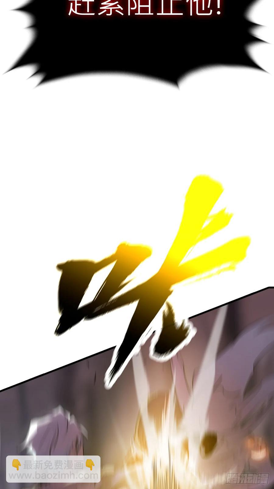 死斗(1/2)-第33话