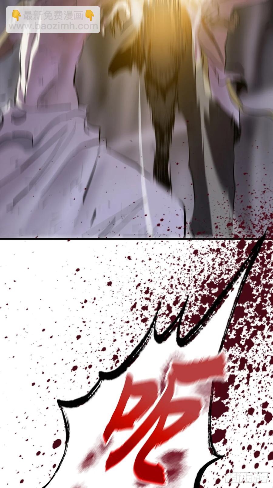 死斗(1/2)-第33话