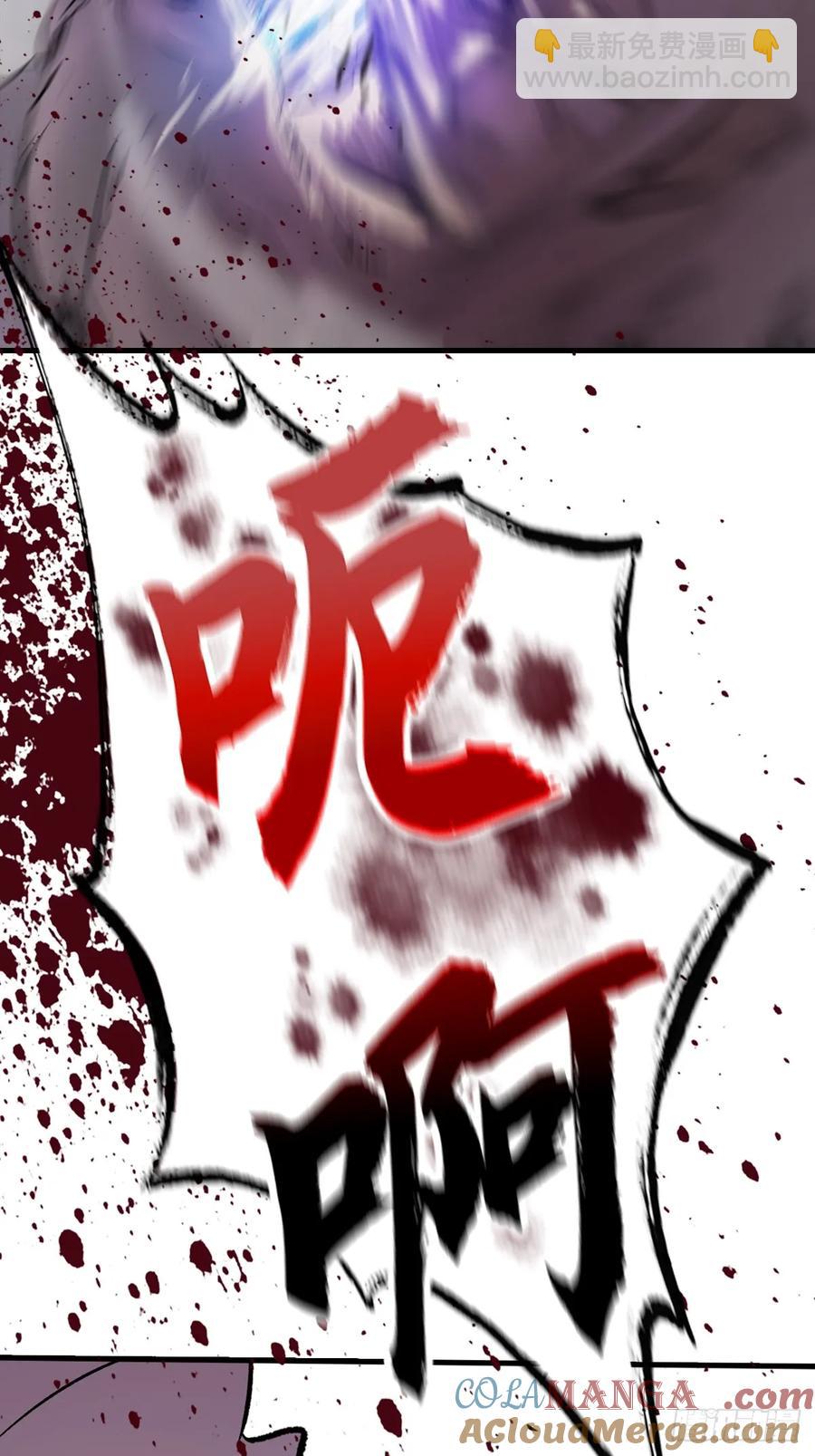 死斗(1/2)-第33话