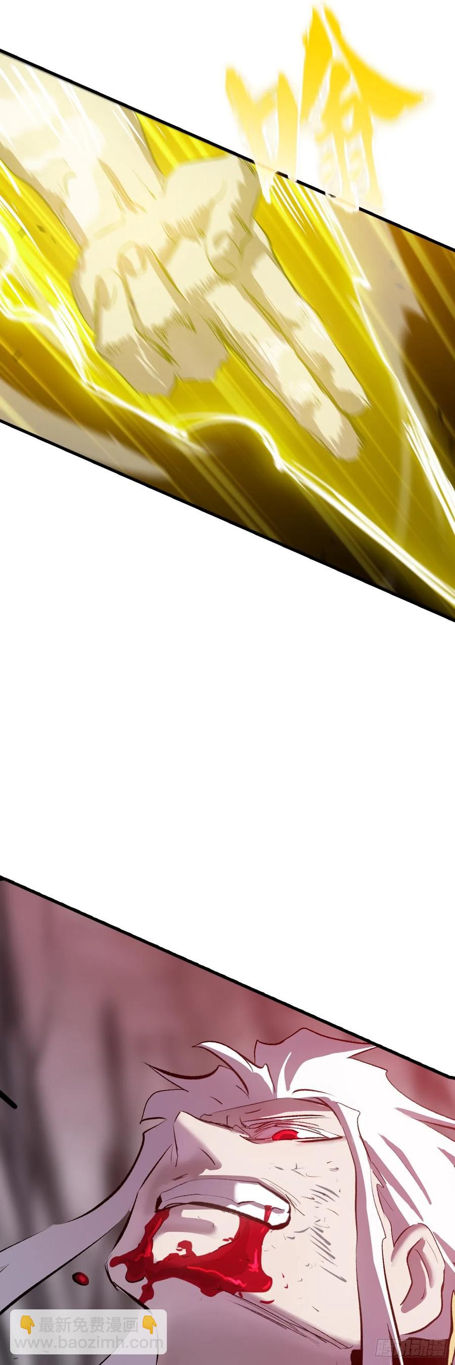 死斗(1/2)-第33话