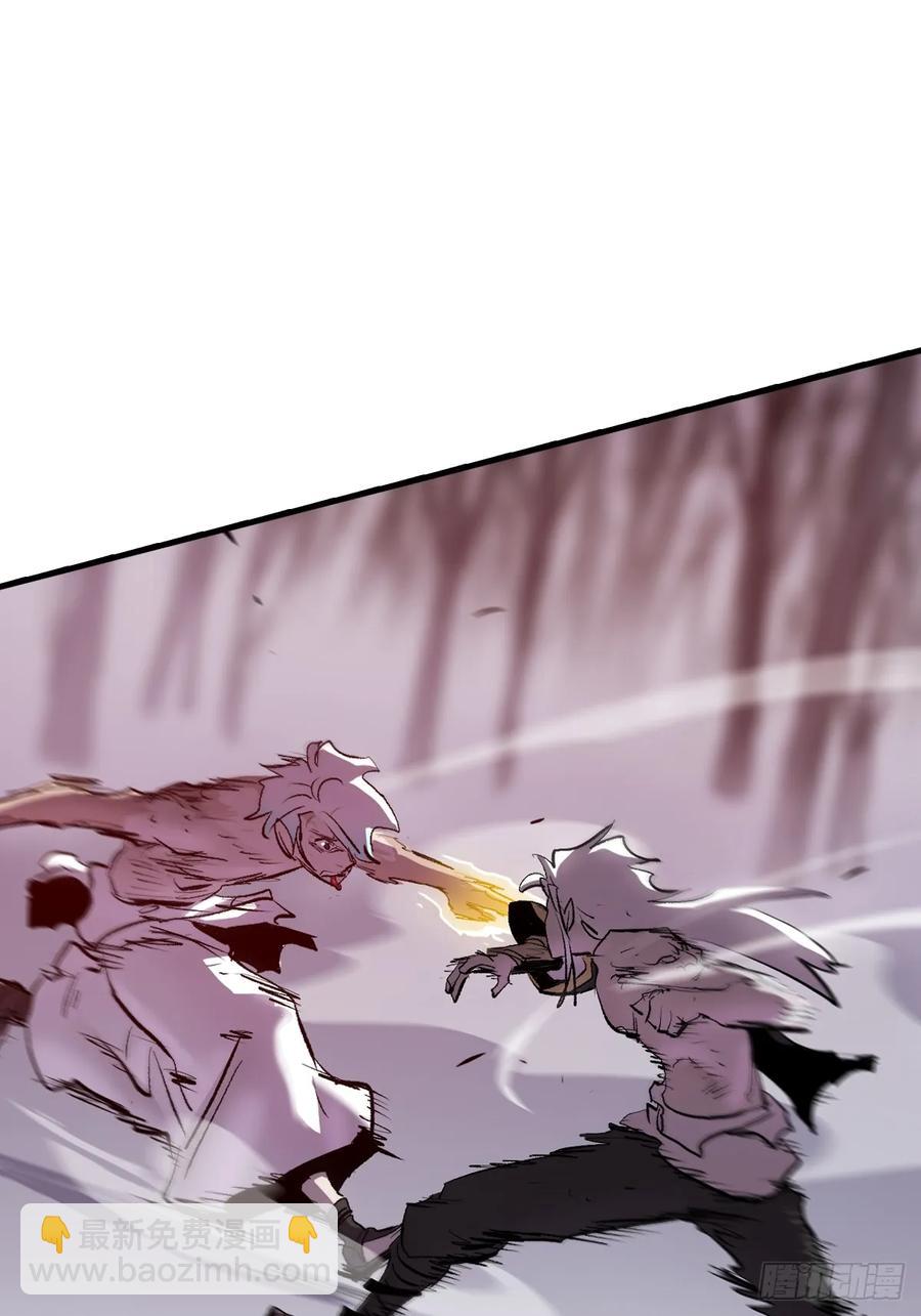 死斗(1/2)-第33话