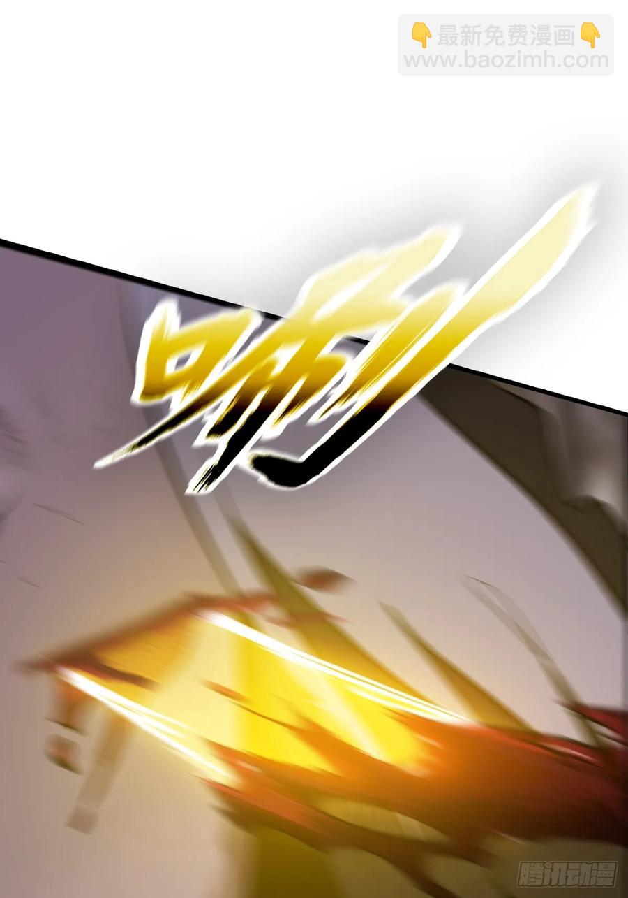 死斗(1/2)-第33话