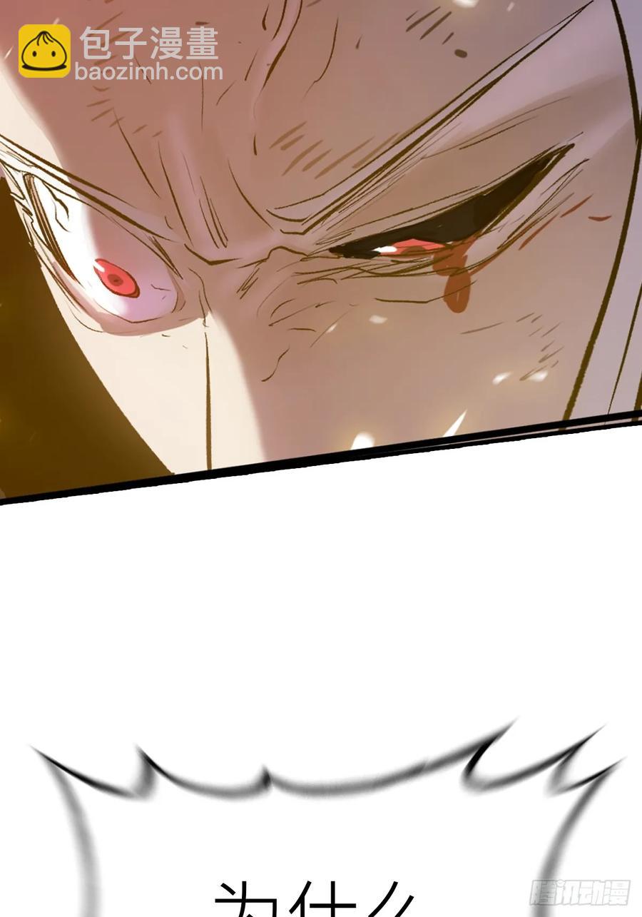 死斗(1/2)-第33话