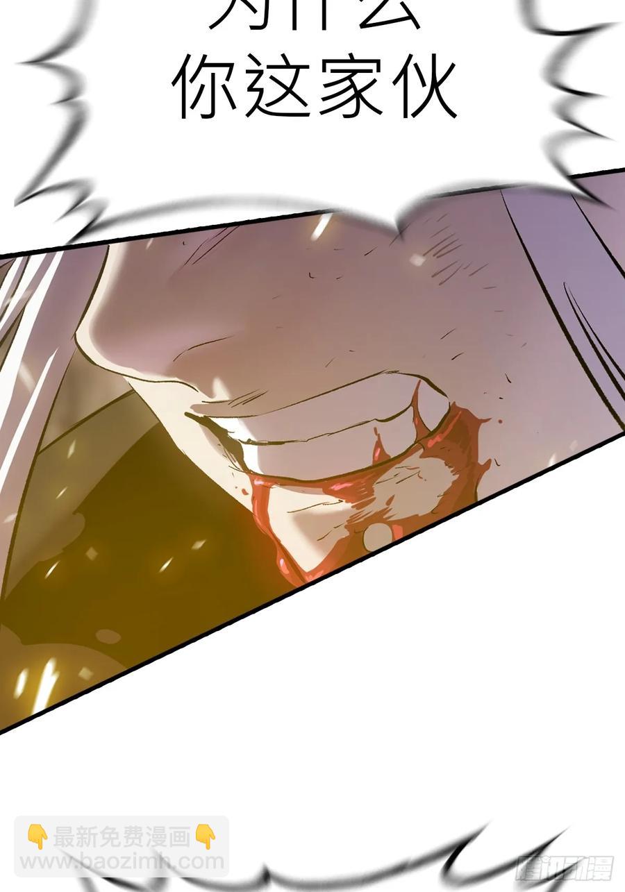 死斗(1/2)-第33话