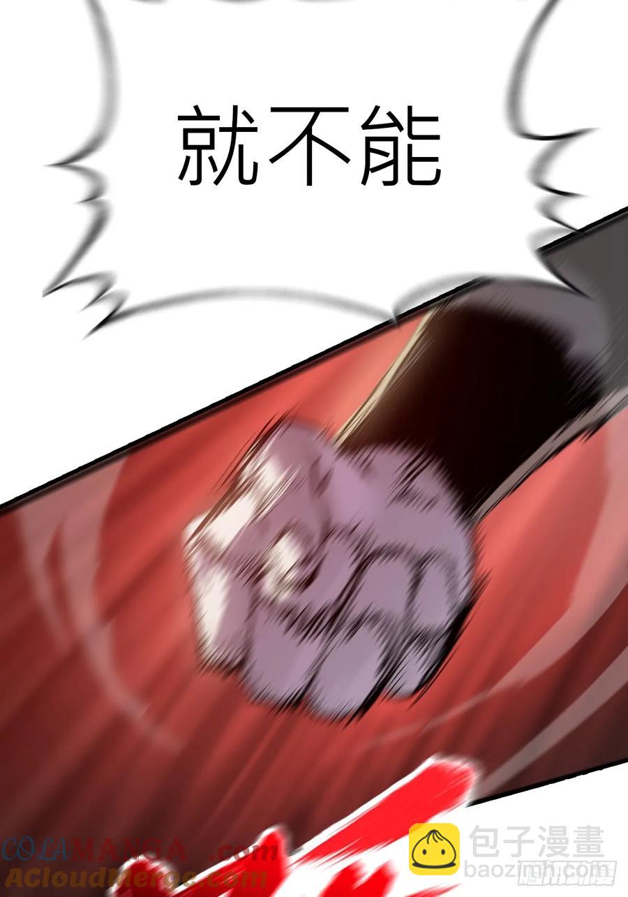 死斗(1/2)-第33话