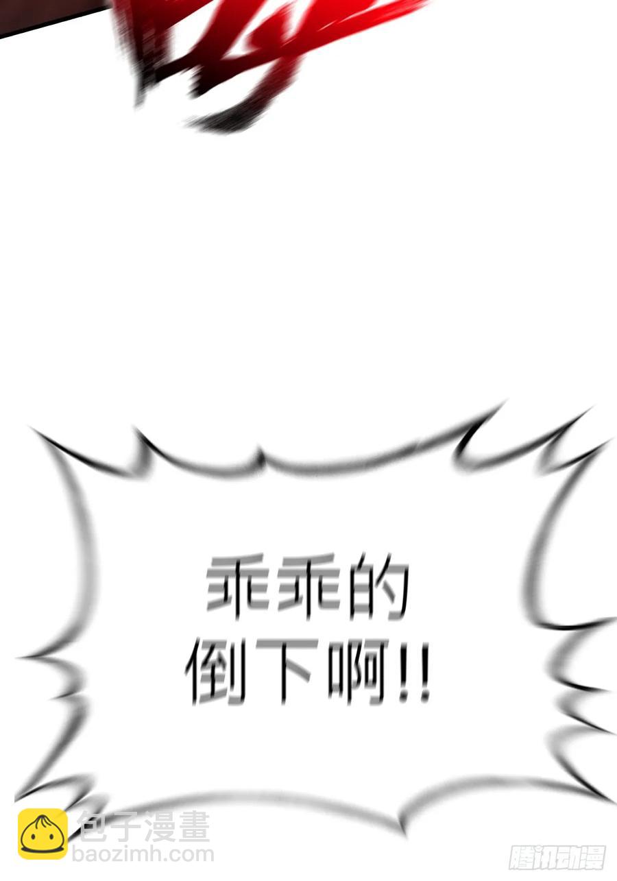 死斗(1/2)-第33话