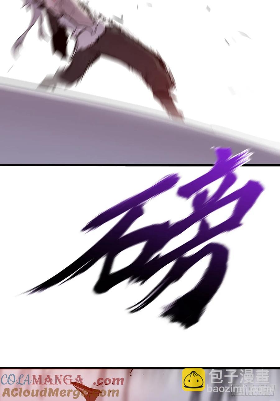 死斗(1/2)-第33话