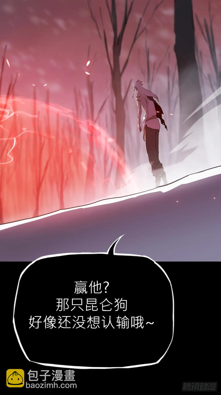 死斗(1/2)-第33话