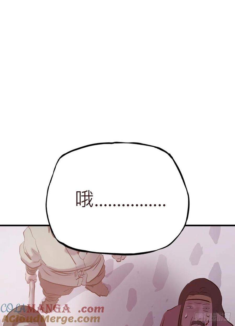 非人(1/2)-第35话