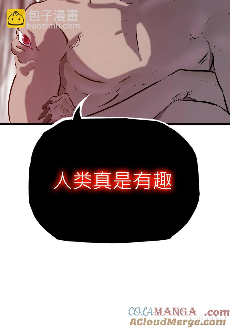 非人(1/2)-第35话