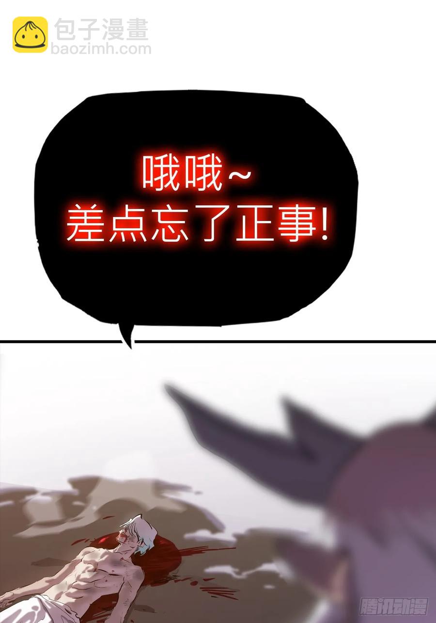 非人(1/2)-第35话