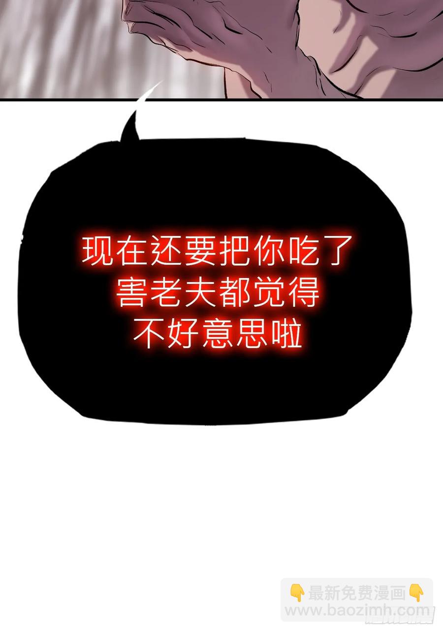 非人(1/2)-第35话