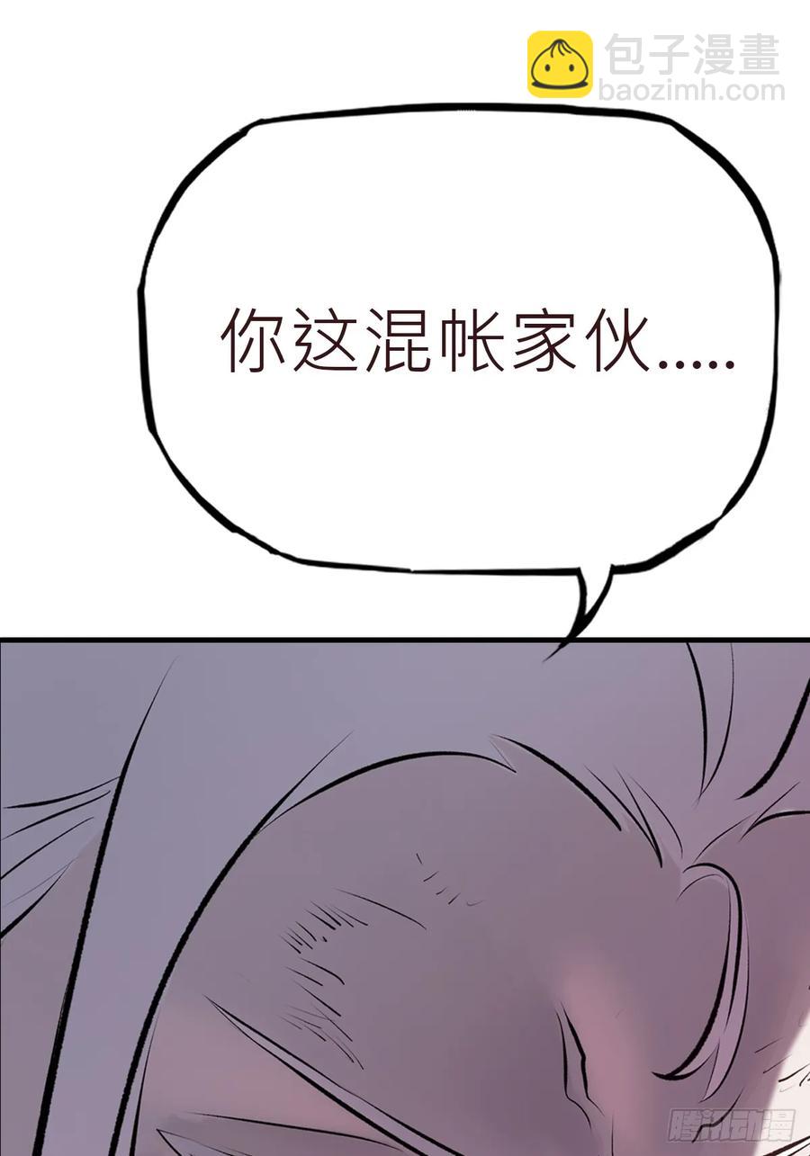 非人(1/2)-第35话