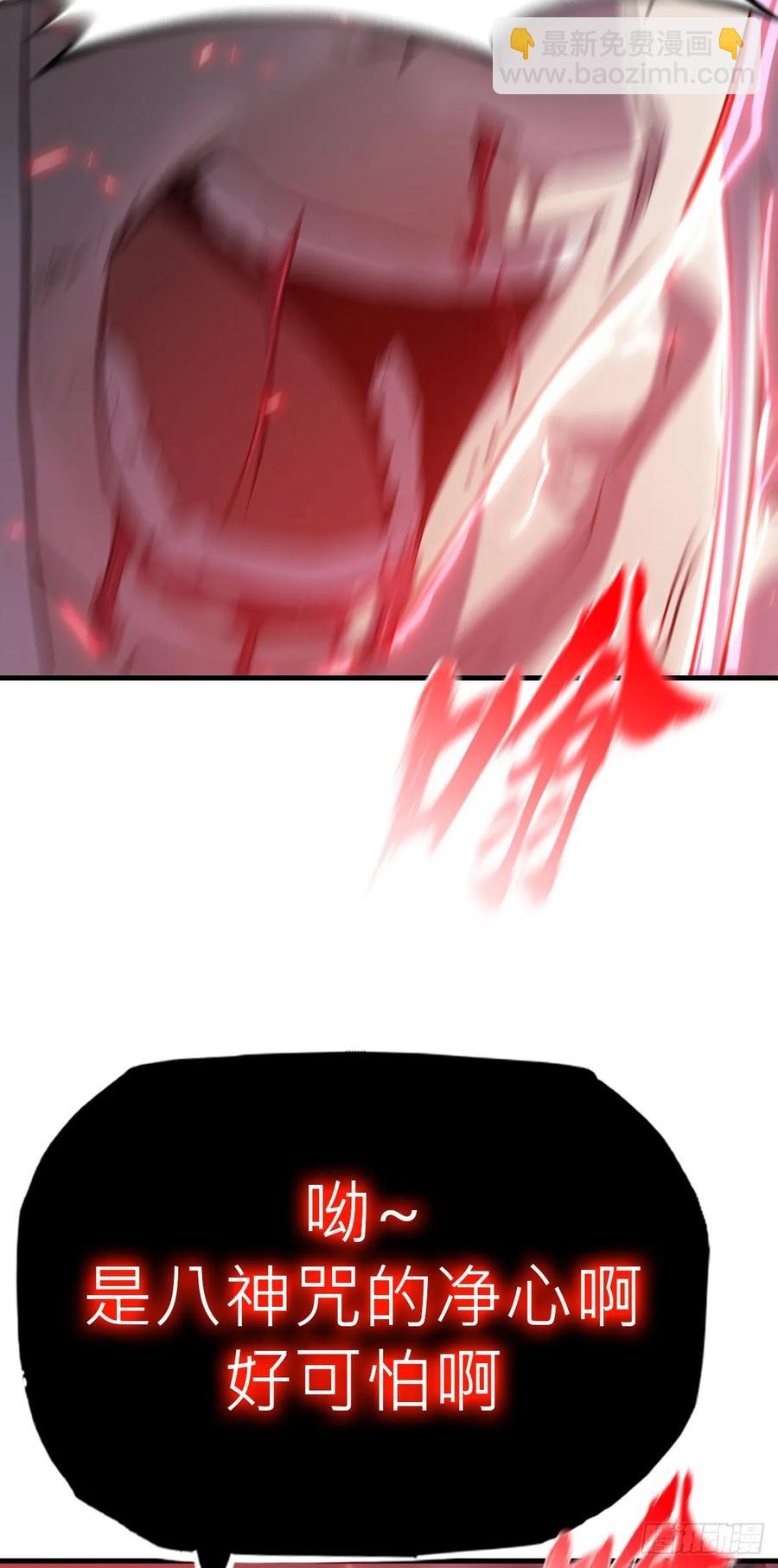 非人(1/2)-第35话