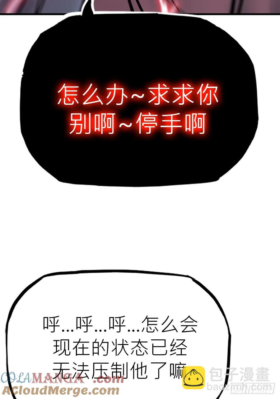 非人(1/2)-第35话