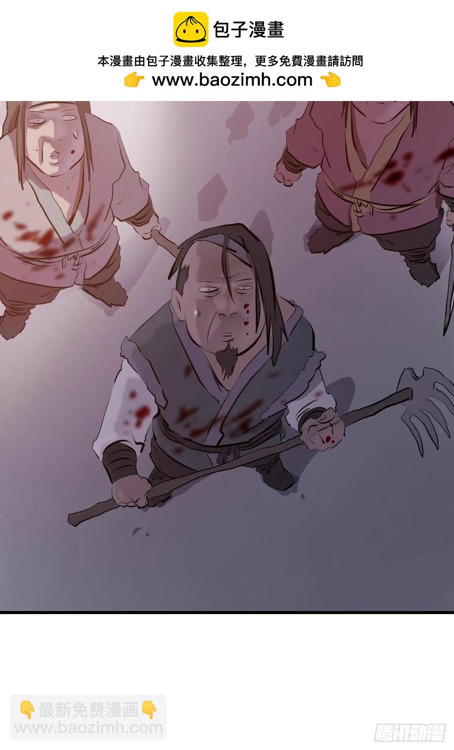 非人(1/2)-第35话